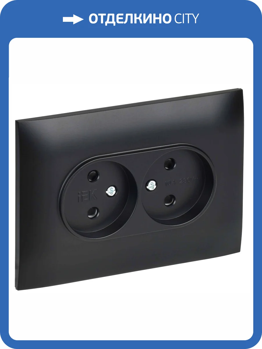 Розетка 2-местная с защитными шторками IEK Skandy SK-R23-10-K02-F черный фото 4