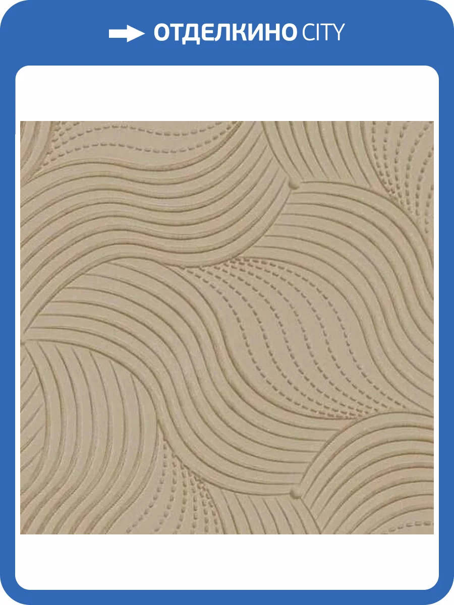 Обои Fipar Milano Casa R22930 фото 2