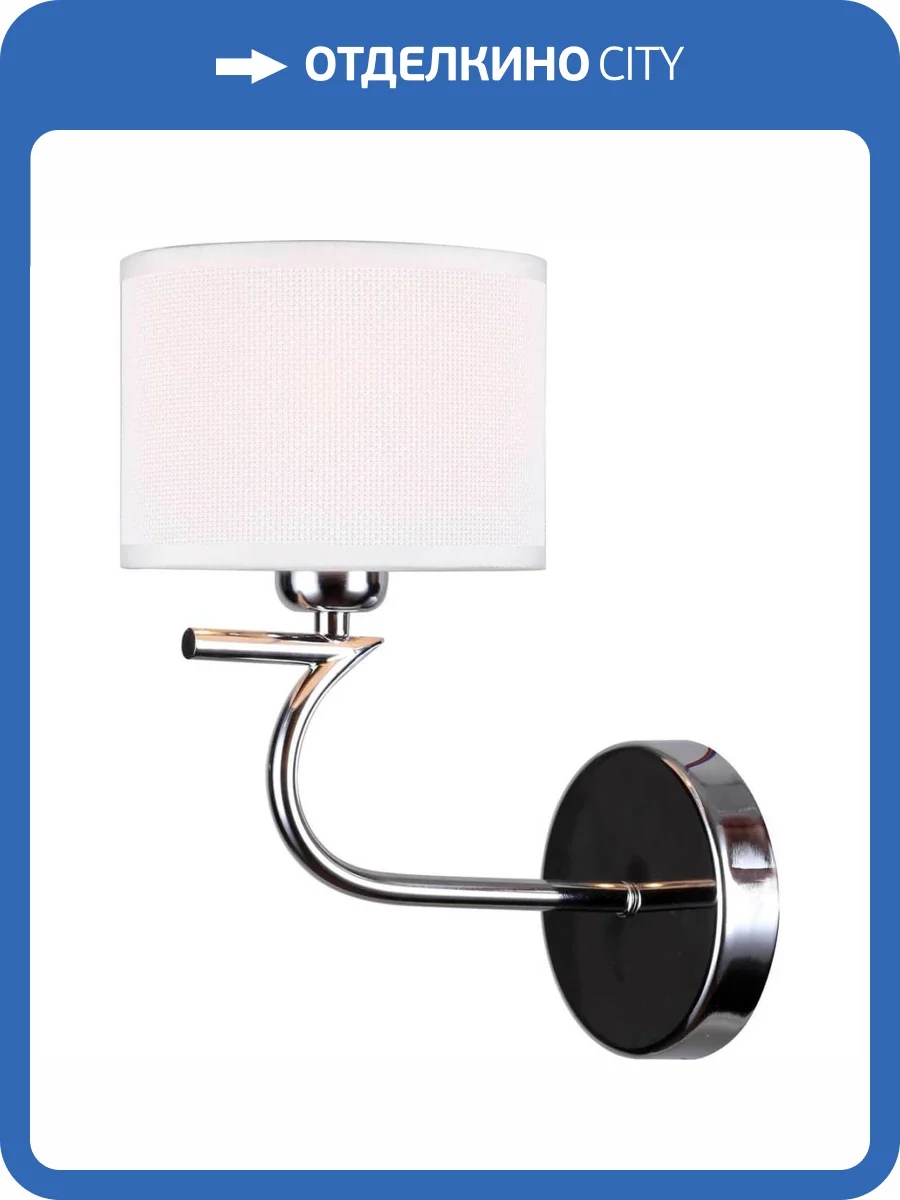 Бра Stilfort Ellada 2012/09/01W фото 2