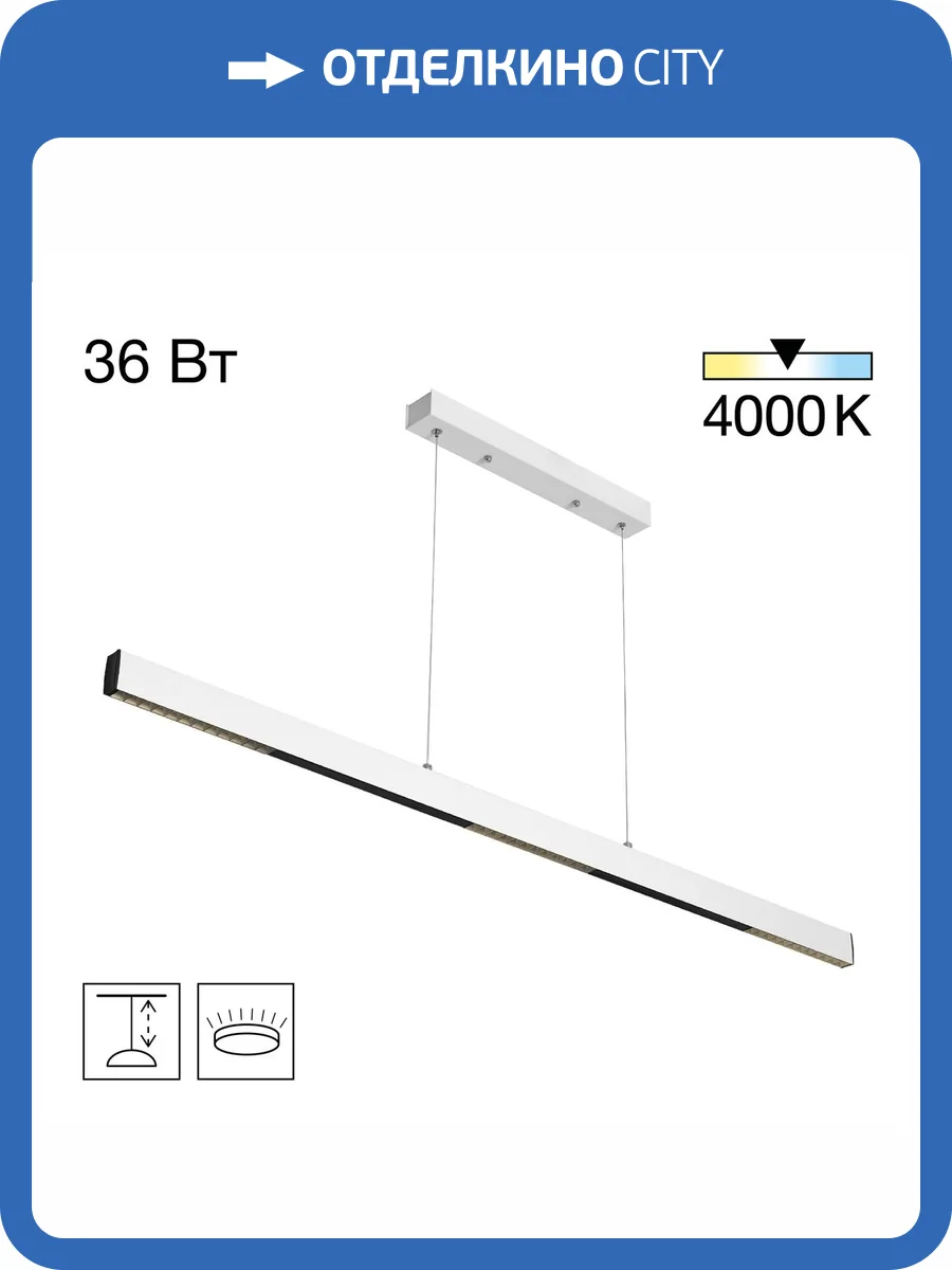 Подвесной светильник Citilux Edge CL720020N фото 11