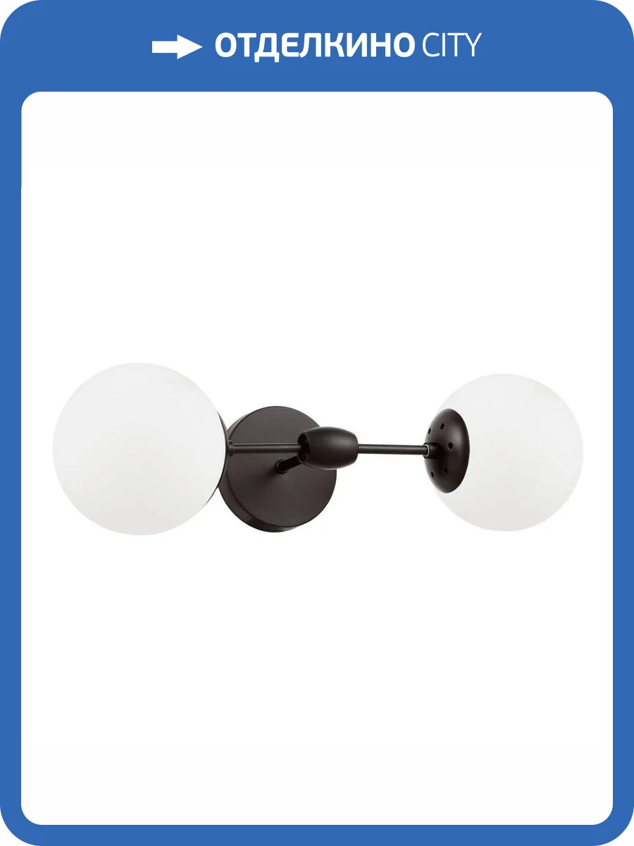 Бра Lumina Deco Zodiak Ldw 6001-2 Bk+Wt фото 5