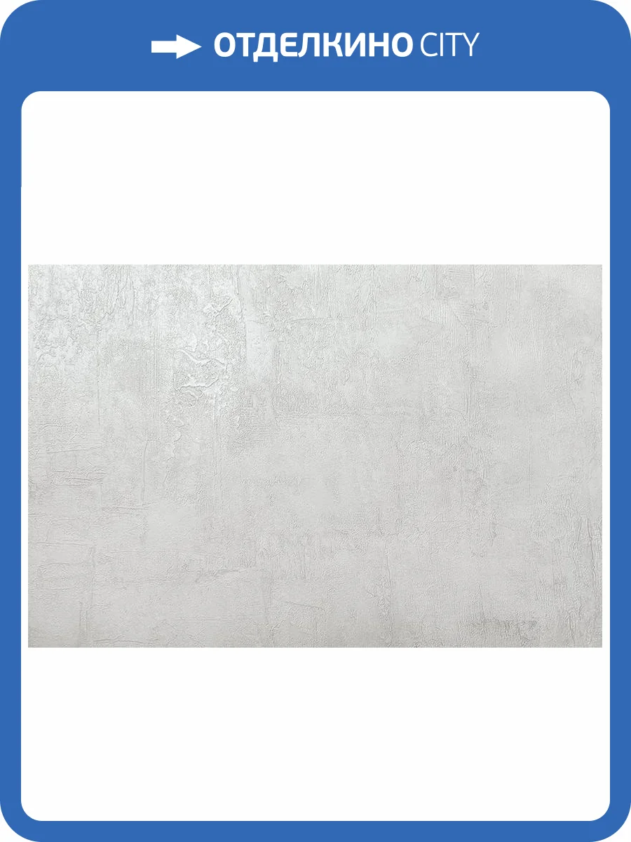 Обои Kerama Marazzi Апрель KM7512 фото 2