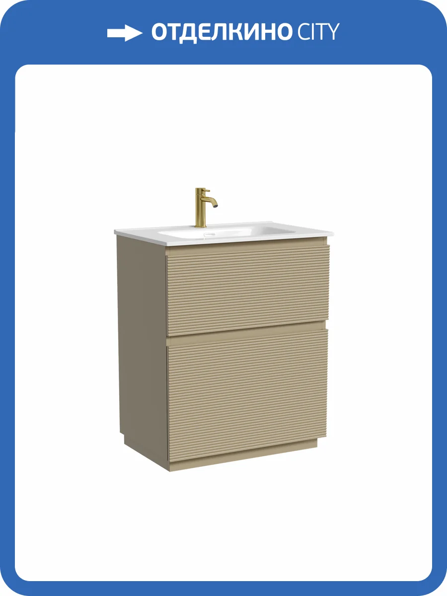 Тумба под раковину Sancos Folk Floor FL70FCP напольная, 69x44.5x85, Капучино фото 6