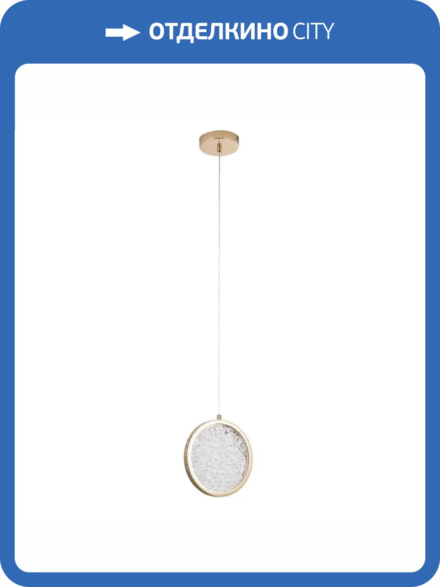 Подвесной светильник LED4U L7108-200 GD фото 6