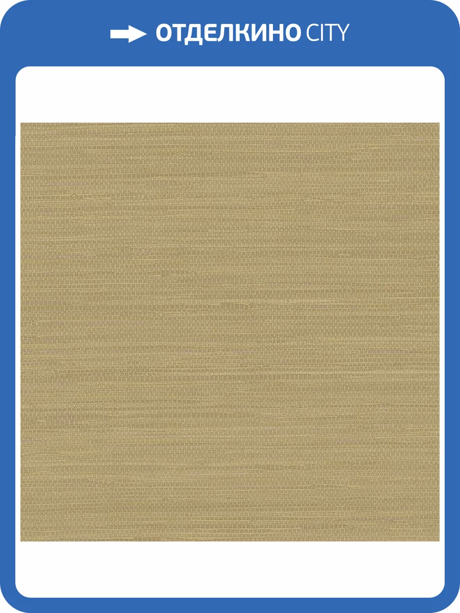 Обои бумажные Aura Simply Silks SB37917 фото 2