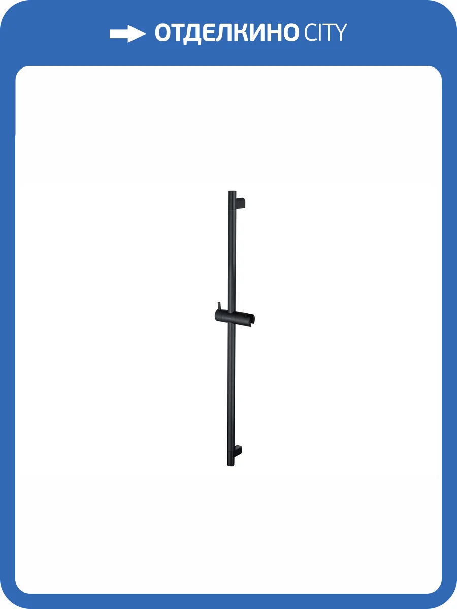 Душевая штанга Aquatek AQ2000MB черная фото 5