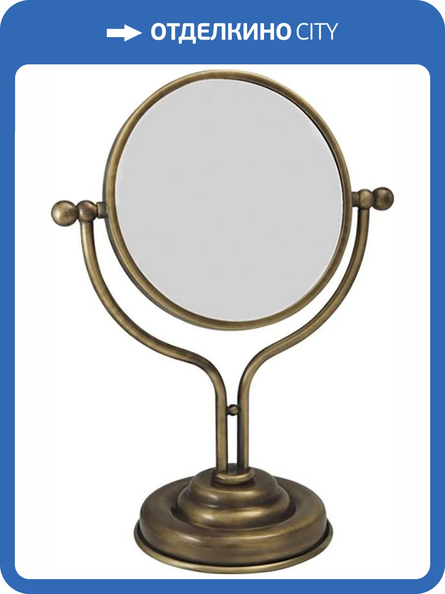 Косметическое зеркало Migliore Mirella 17171 бронза фото 3