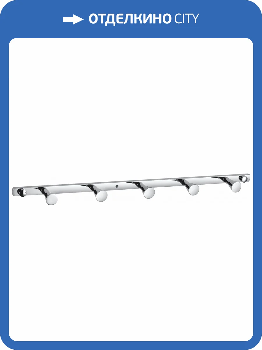 Вешалка Wonzon & Woghand WW-9381-5 с 5 крючками, хром фото 3