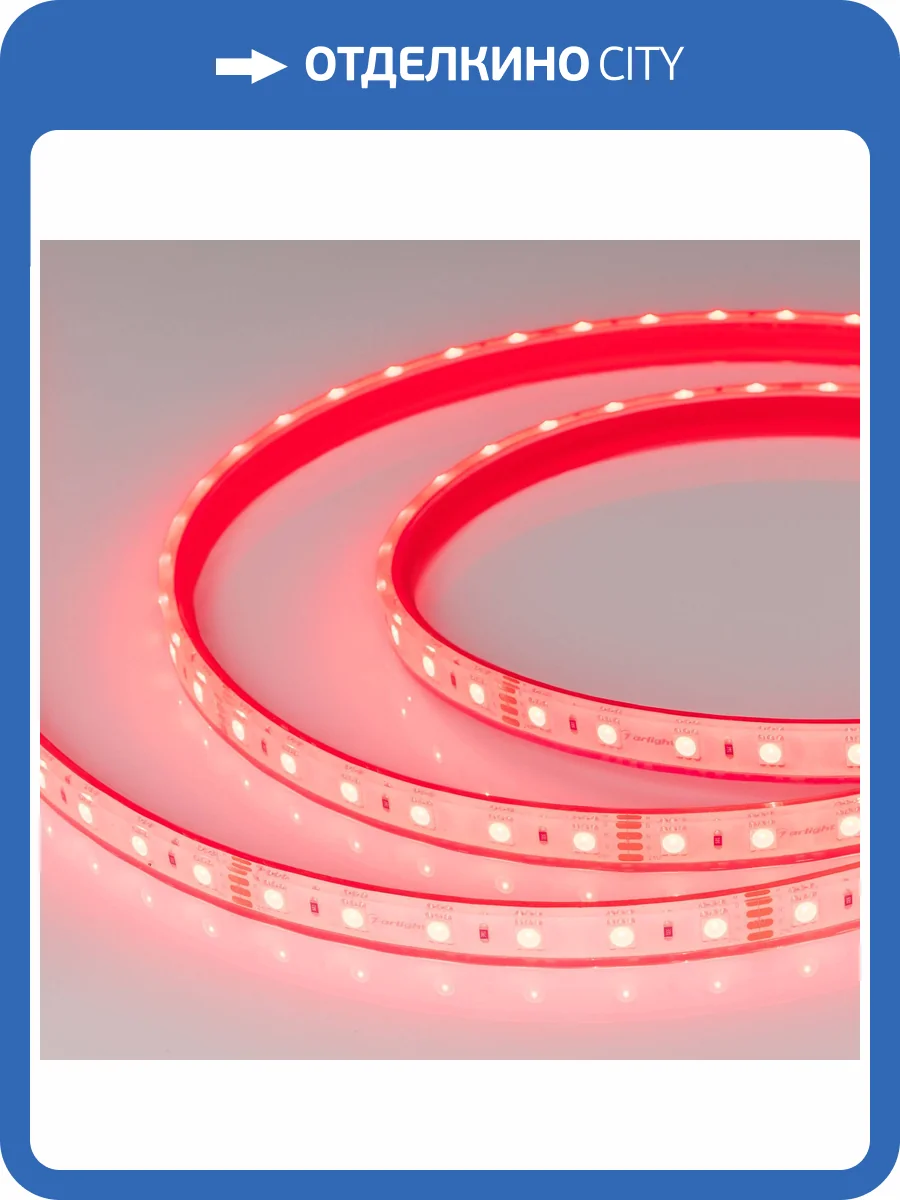 Лента светодиодная Arlight Rtw 33791 фото 8