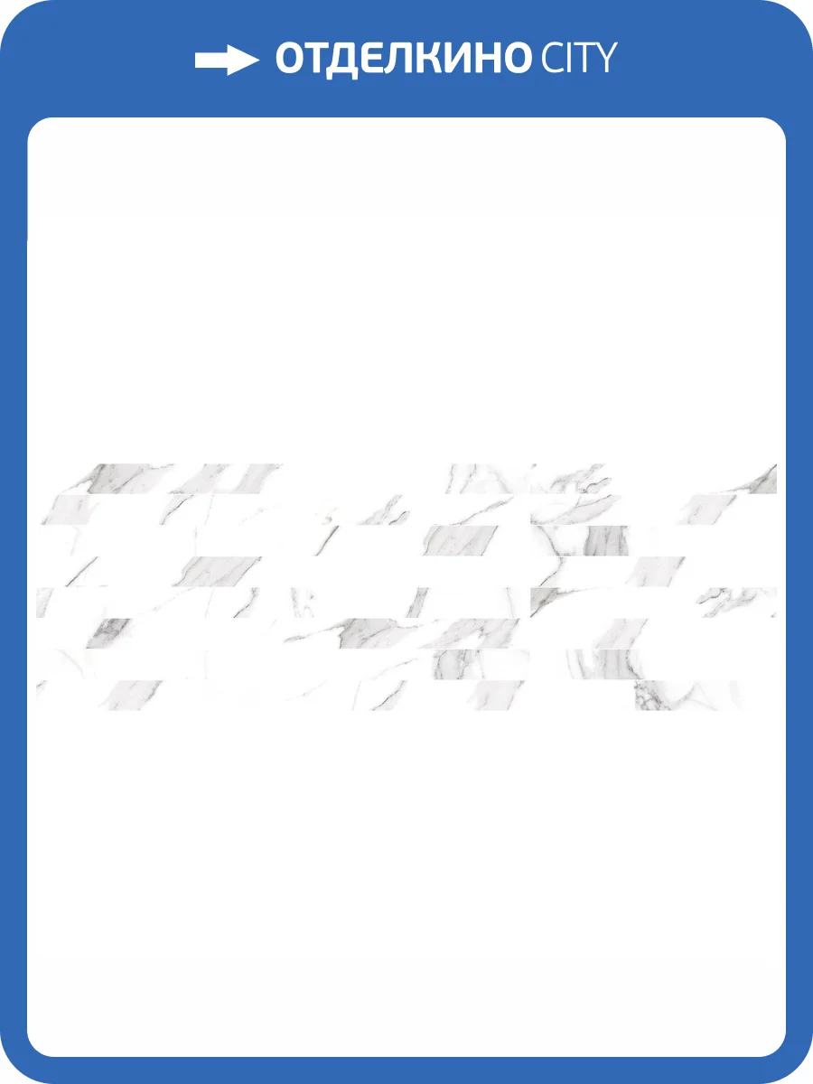 Декор Laparet Вива MM60152 Мозаичный Белый 20x60 фото 2