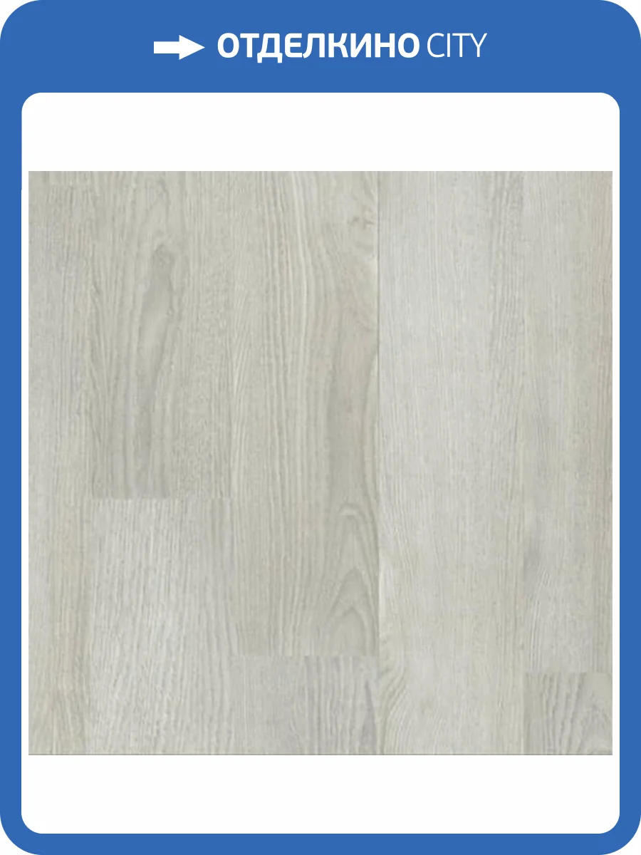 LVT Плитка Bonkeel Discostar 2.1/41 4V Voyage 914.4x152.4 фото 3