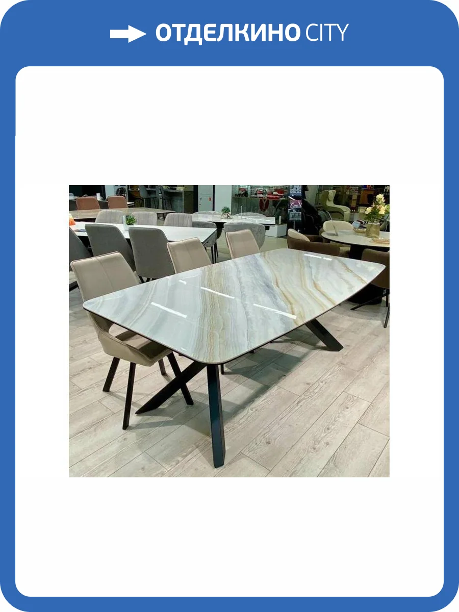 Кухонный стол Дик KS220 00-00071469 бежевый мрамор фото 5