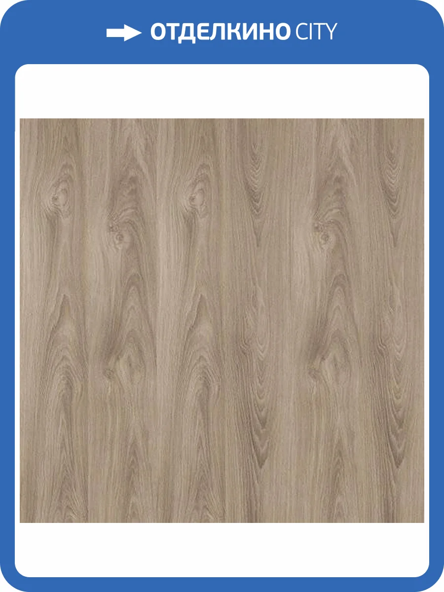 Ламинат Tarkett Trophy 8/33 4V Гранада 1292x194 фото 2