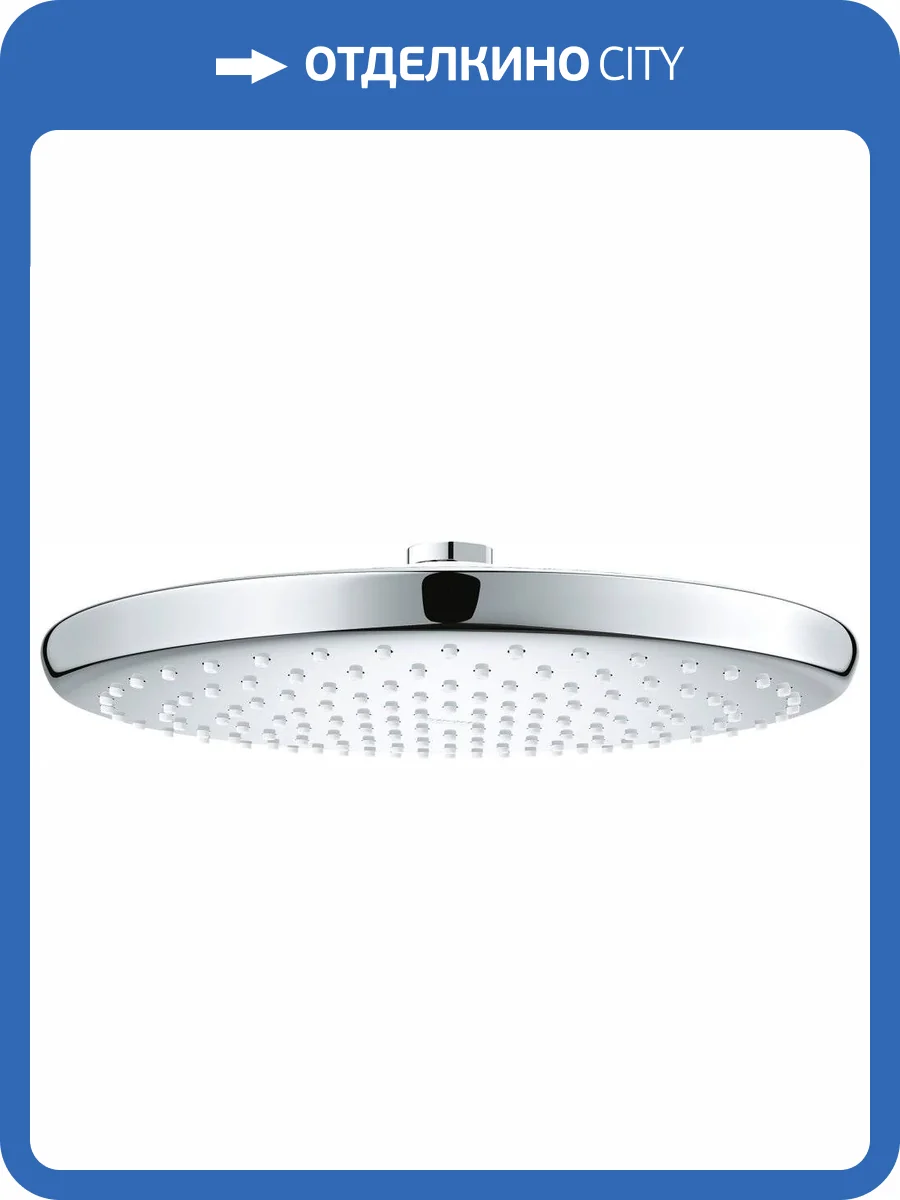 Верхний душ Grohe Tempesta 26666000 250 фото 5