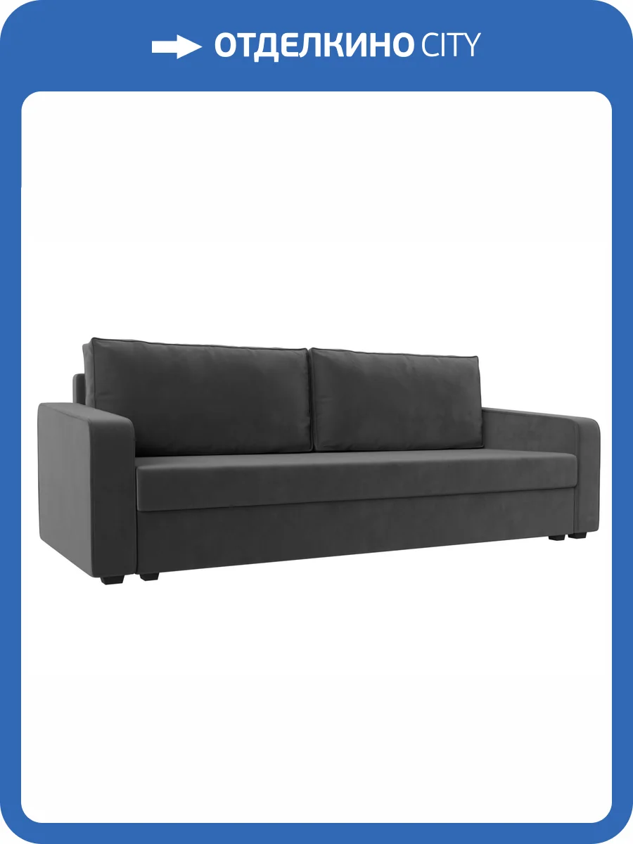Прямой диван Лига Диванов Лига-009 118045 серый фото 10