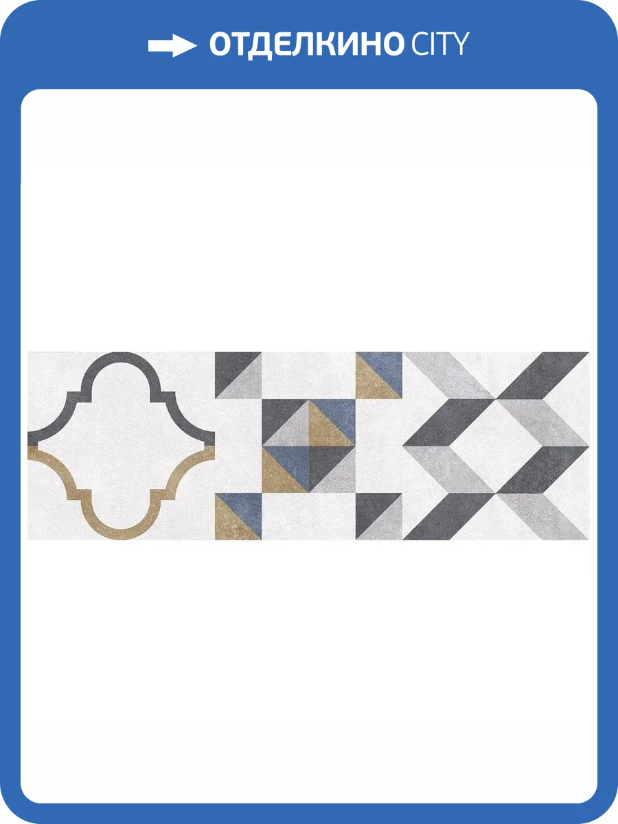 Керамическая плитка Laparet Алабама 60078 Серый Микс 20x60 фото 2