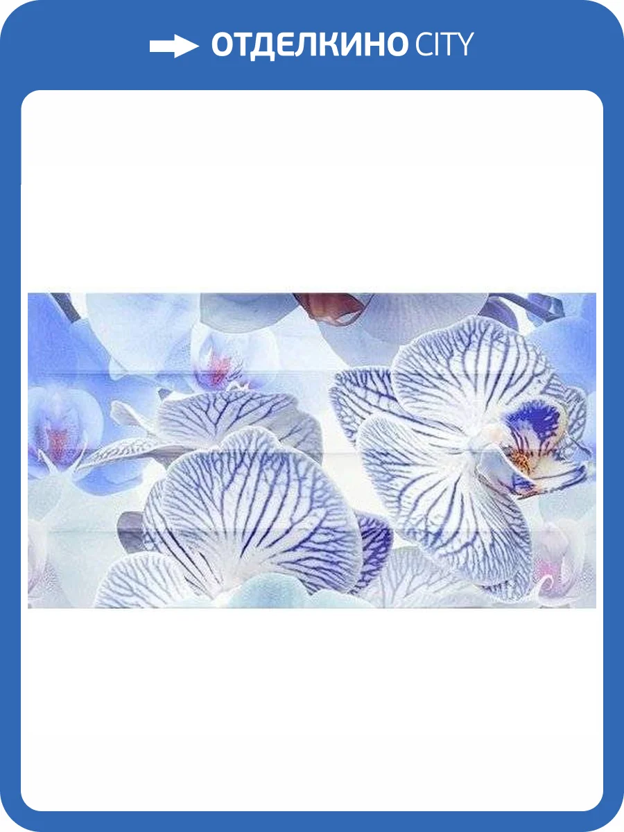 Панно Ceradim Vanda КПН16VandaA Dec Panno A 25x45 фото 2