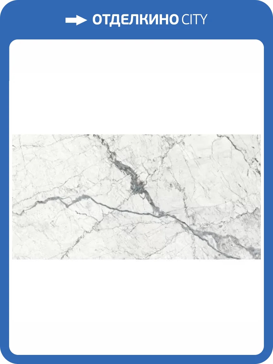 Керамогранит Fanal Windsor Matt White 60x120 фото 7