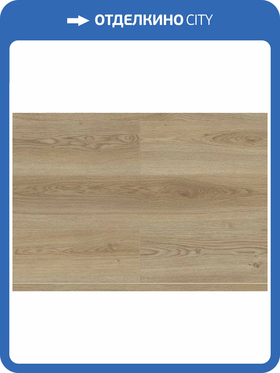 Ламинат Alpine Floor by Camsan Legno Extra 8/33 4V L 1009 Дуб Элеганс 1200x192.5 фото 3