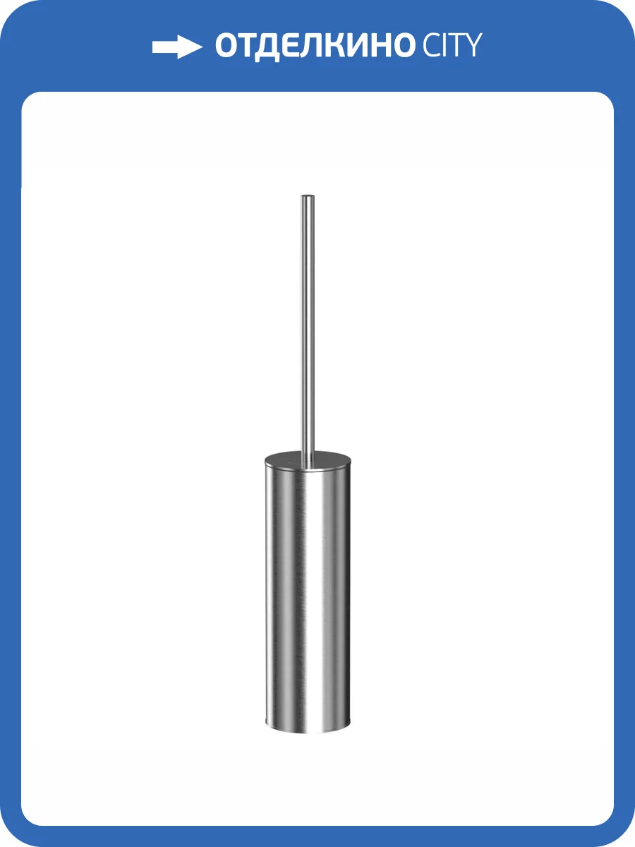 Ёршик WHITECROSS Ergo ER2276NIB напольный, брашированный никель фото 3