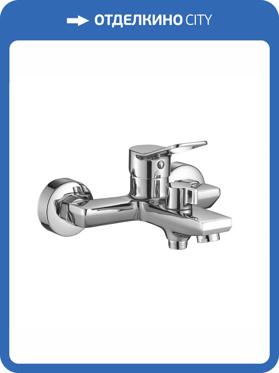 Смеситель для ванны Olive'S Avia AV17201 хром фото 4
