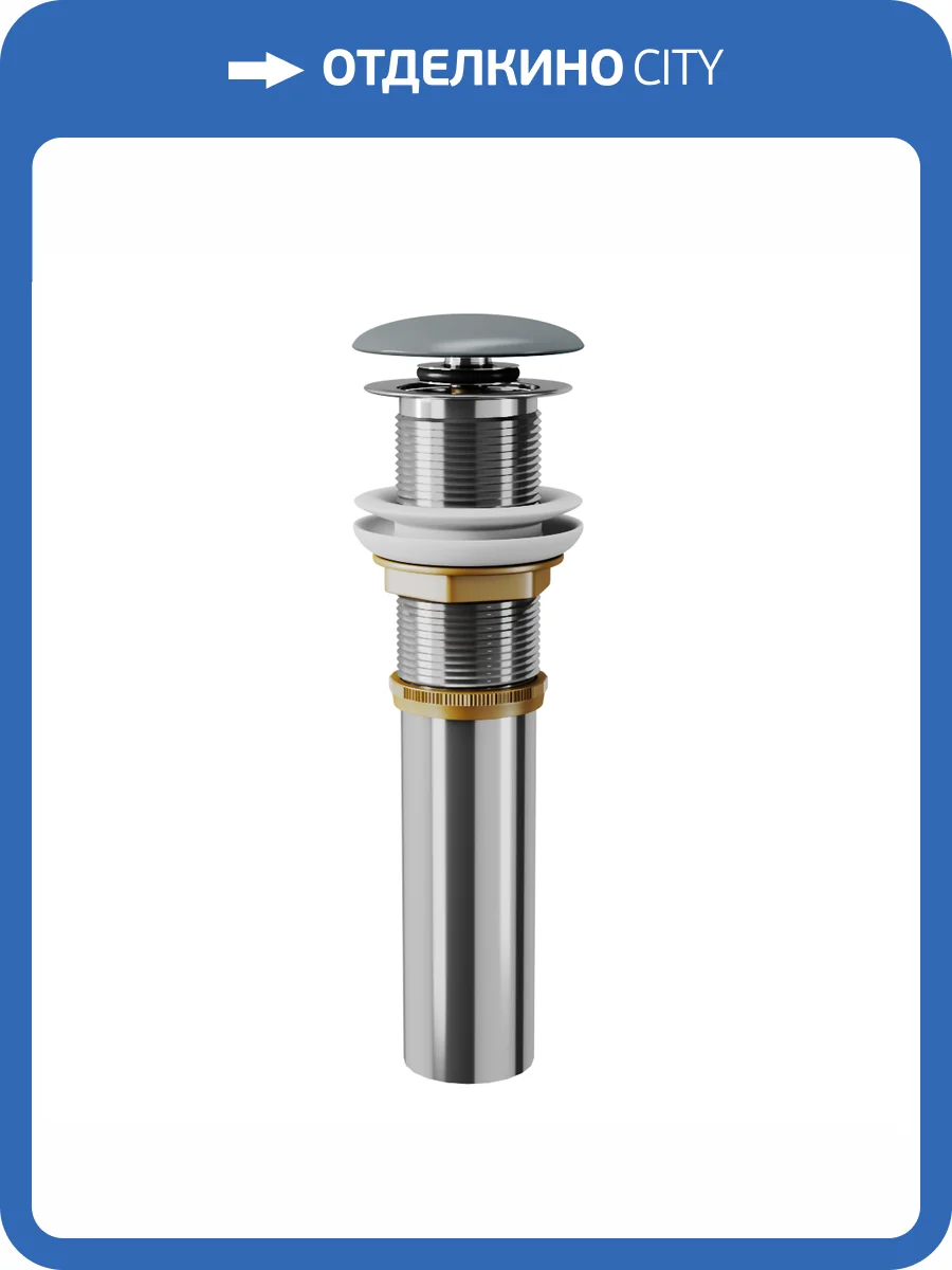 Донный клапан для раковины D&K DC9006 клик-клак, графит фото 3