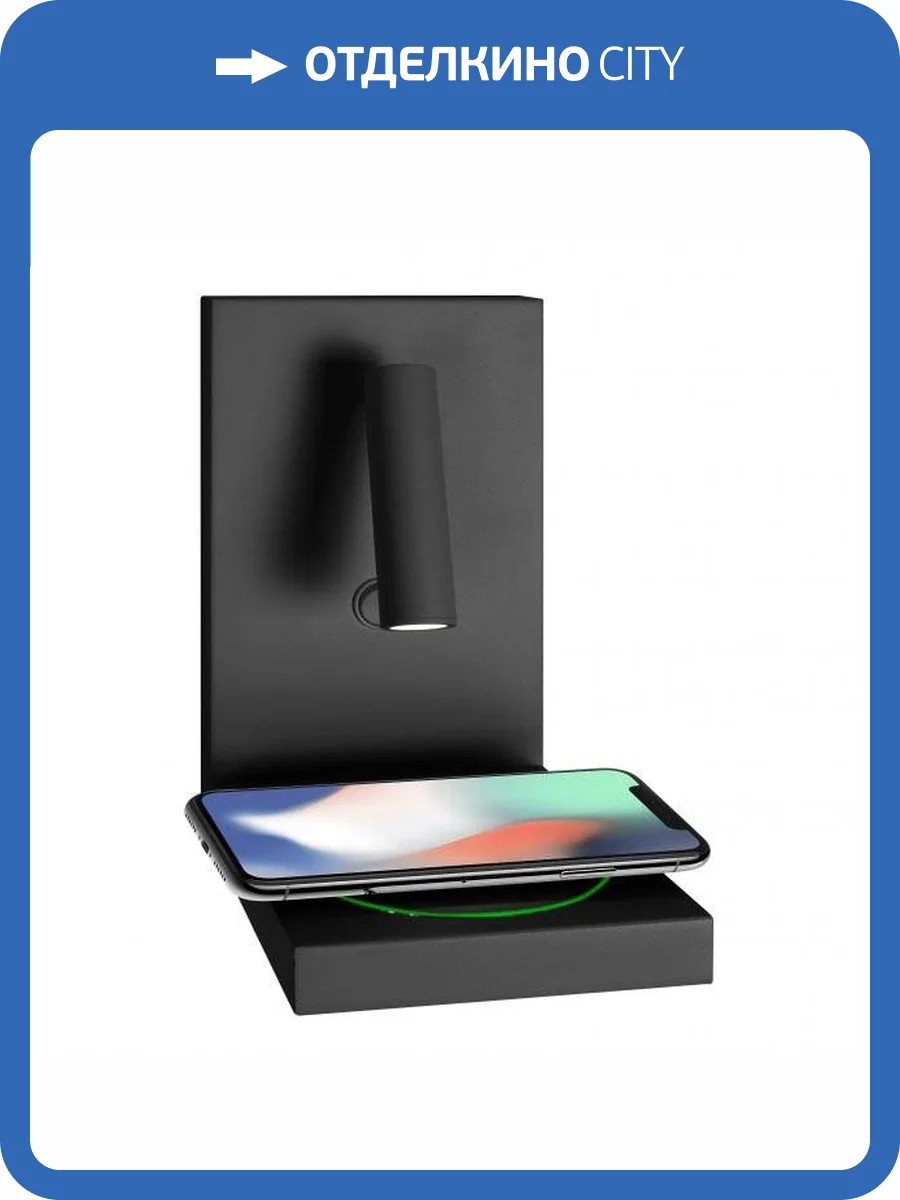 Светодиодный спот iLedex iCharge 1831A BK фото 5