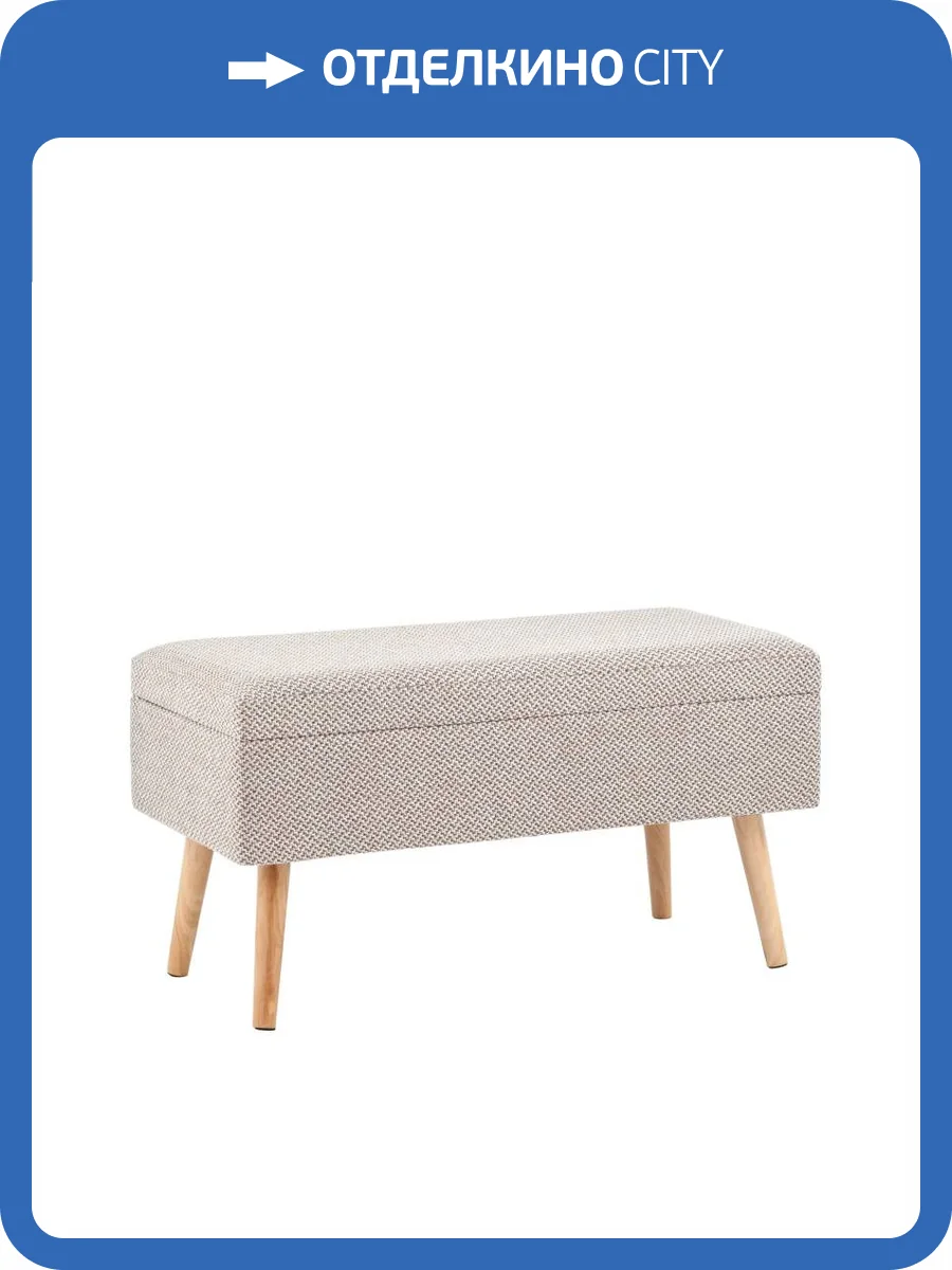 Банкетка Stool Group Сторми 19B485LK-27A серый с ящиком фото 7