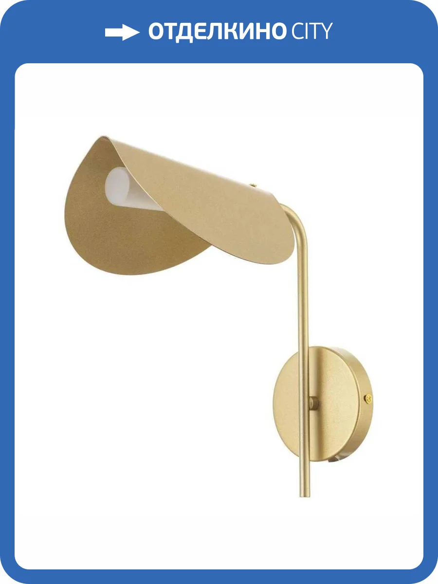 Бра MyFar Valentina MR1952-1W фото 3