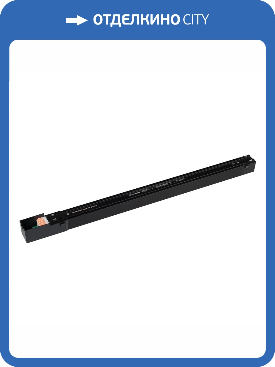 Блок питания Arlight Arv Sp 46129 фото 5