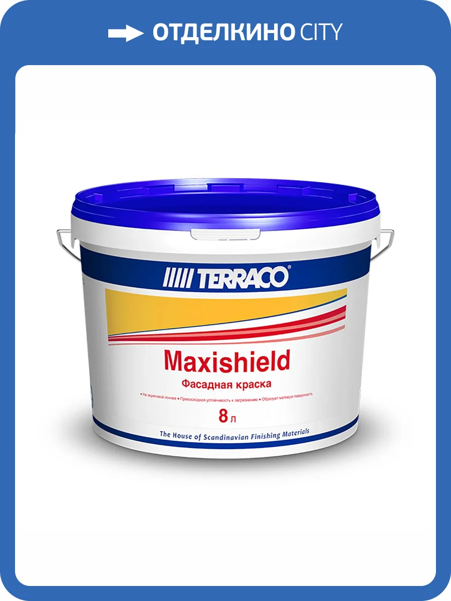 Акриловая краска для фасадных и внутренних работ Terraco Maxishield Pastel матовая 8 л фото 2