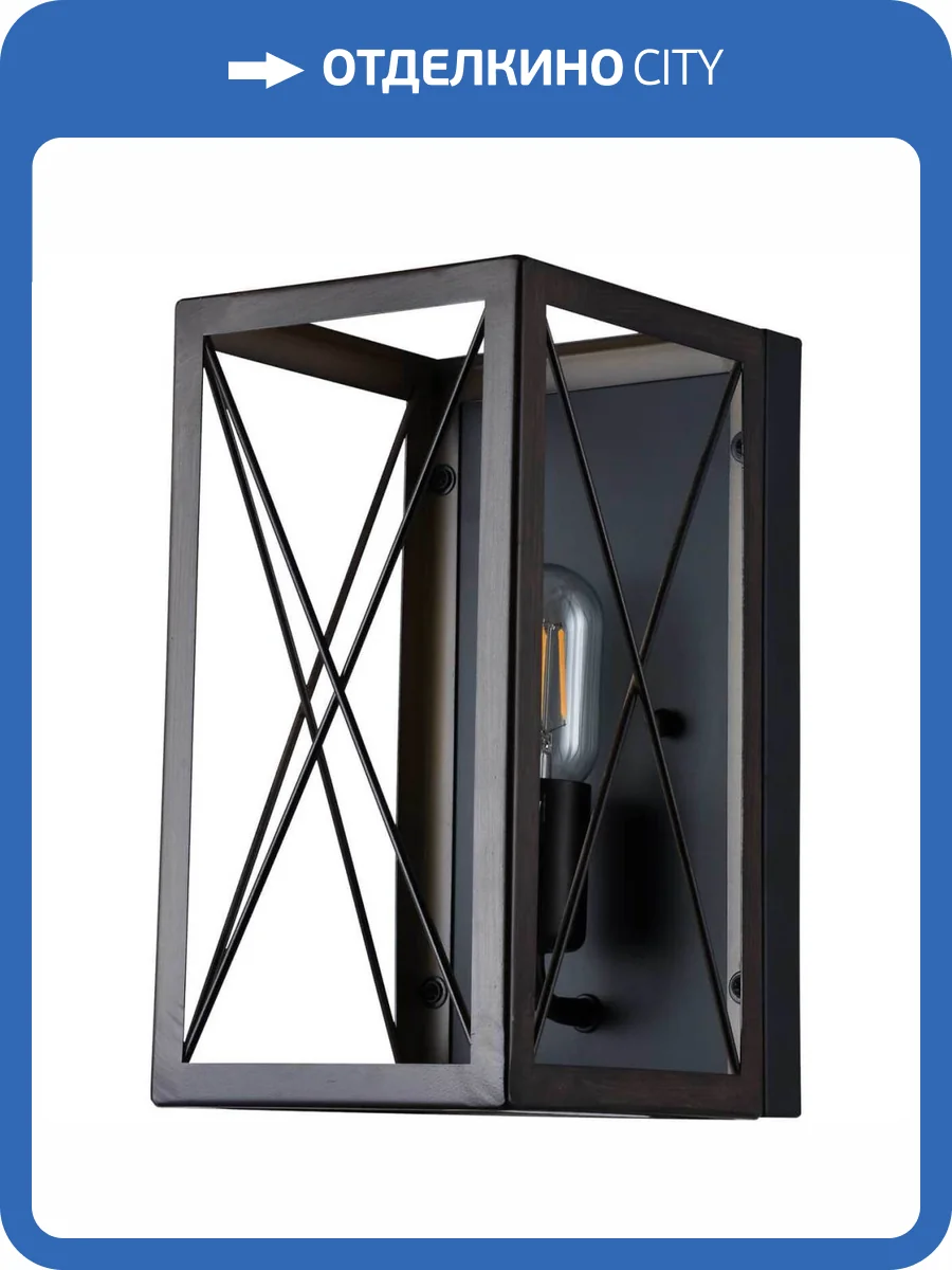 Настенный светильник Stilfort Kaizer 3004/08/01W фото 3