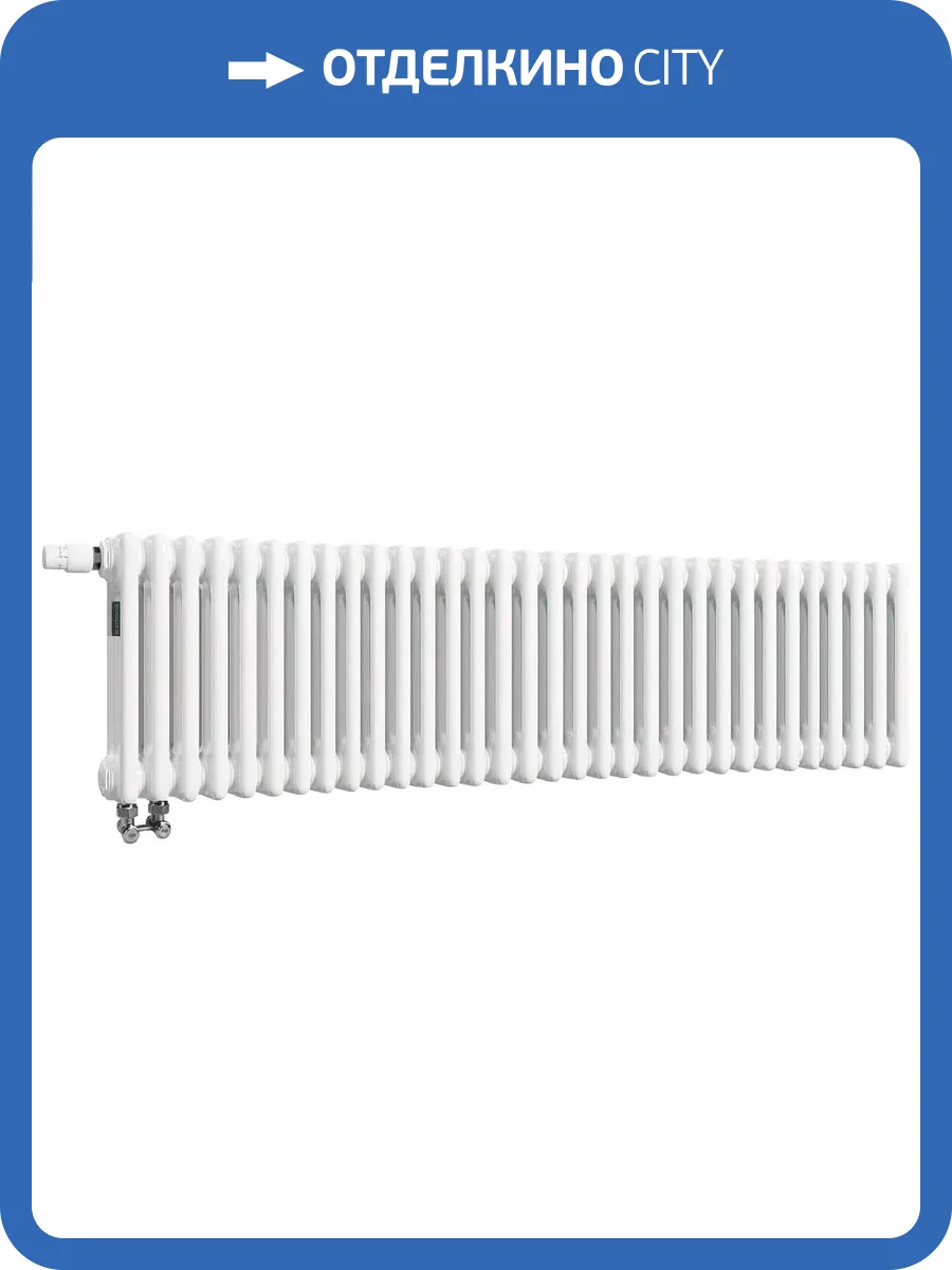 Стальной трубчатый радиатор отопления Arbonia 3030 32 секций, нижнее левое 1/2, цвет - белый (RAL 9016) фото 3