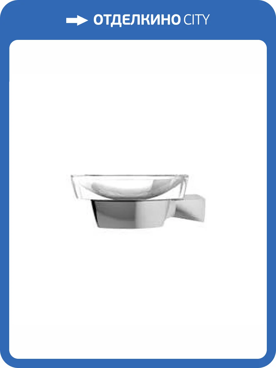 Мыльница Paini Lady 89CR021VR хром фото 4