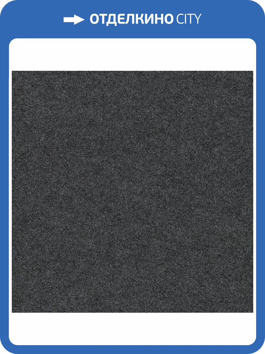 Ковролин Forbo Akzent Color 10709 (рулон: 2x30=60 м2) фото 2