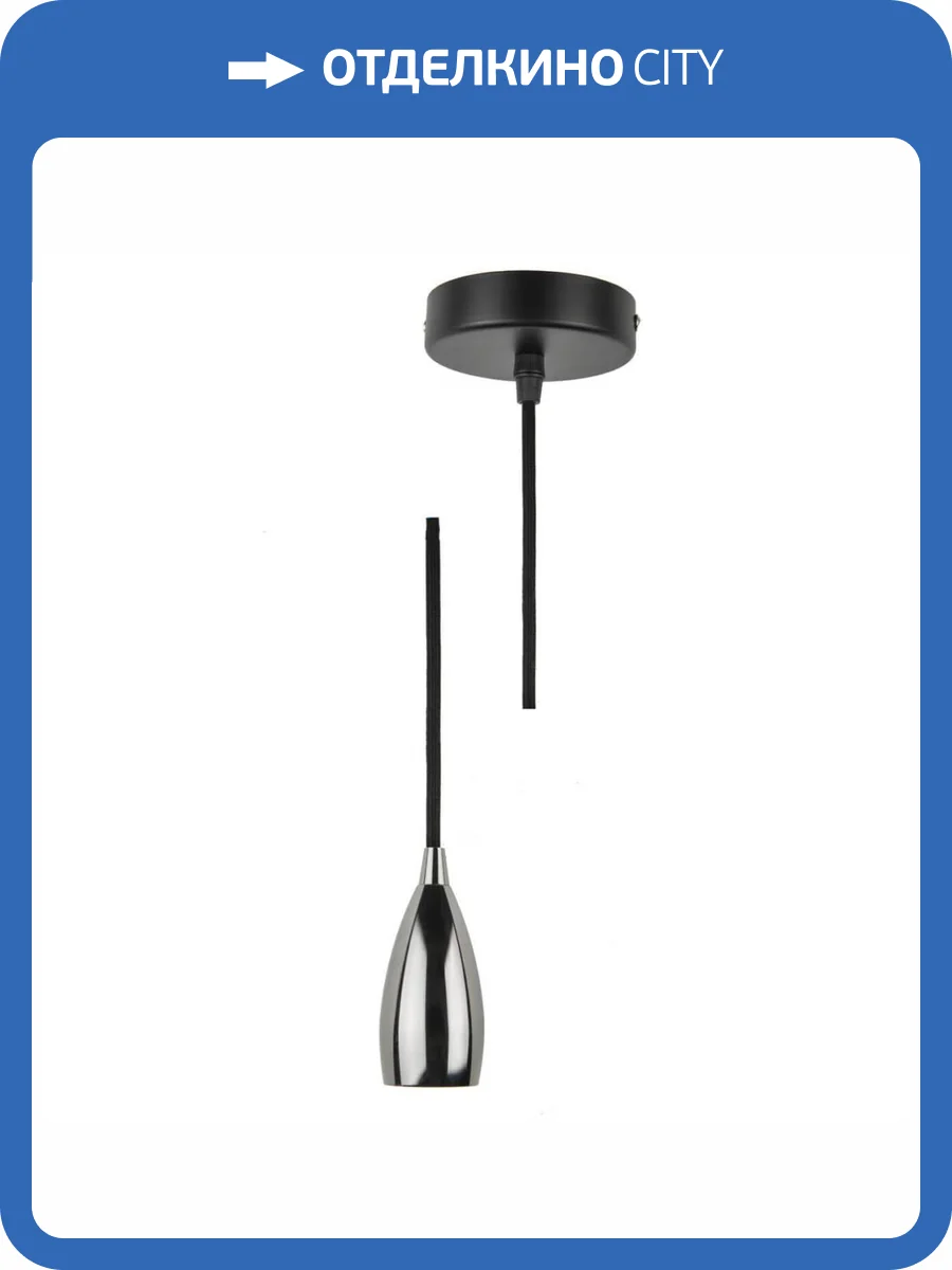 Патрон Uniel Techno DLC-T-S32/E27 TS/1M/BL Pearl Black фото 2