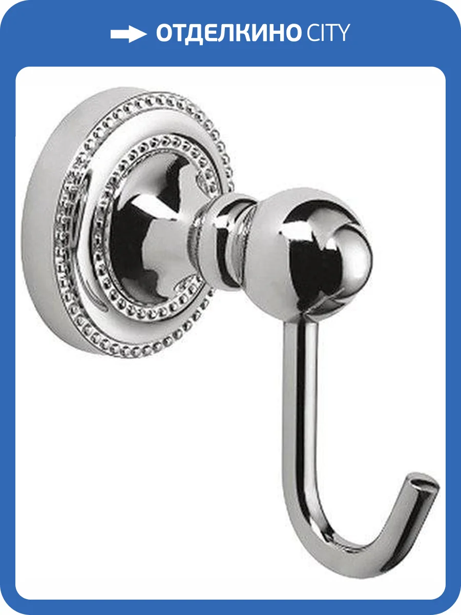 Крючок Fixsen Style FX-41105 фото 2