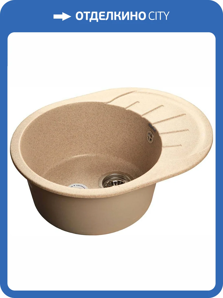 Мойка кухонная GranFest Rondo R-580L песочный фото 3