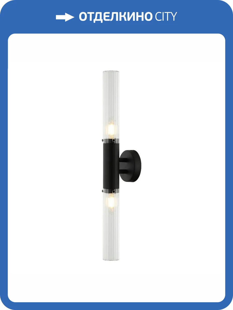 Бра Stilfort Satori 2161/02/02W фото 2