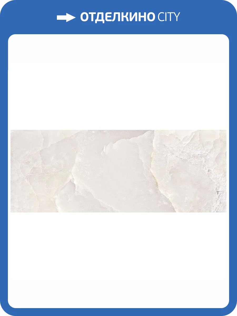 Керамогранит Aparici Magma Ivory 44.63x119.3 фото 2