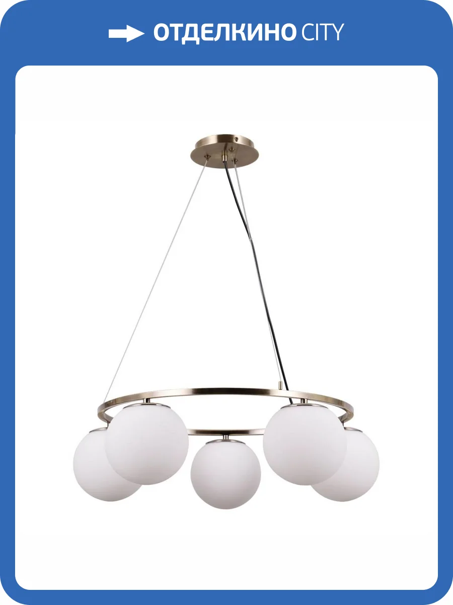 Подвесная люстра De Markt Оливия 11 306014505 фото 2