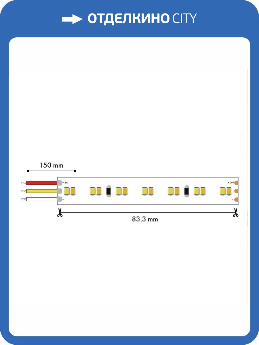 Светодиодная лента Favourite Smd 2001-62020 фото 2
