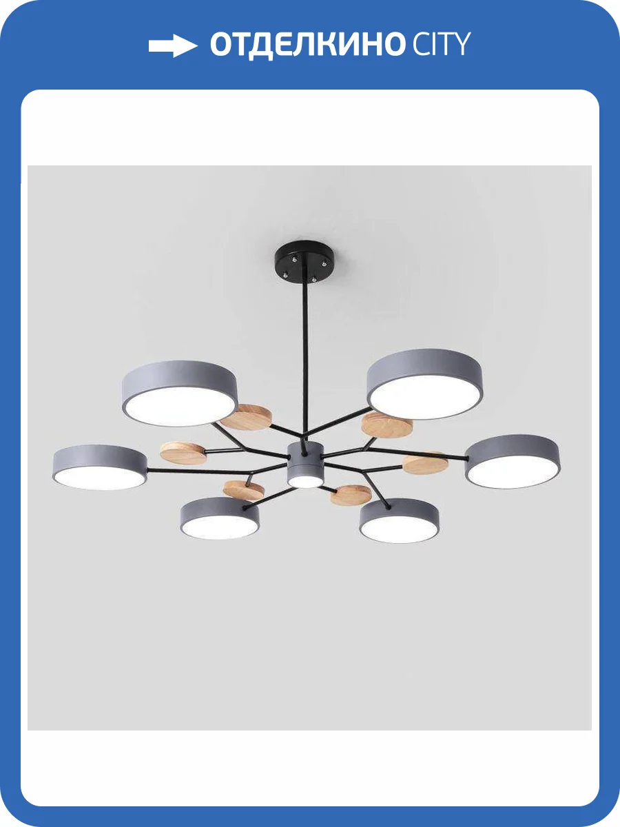 Подвесная светодиодная люстра Imperium Loft Meade 207862-26 фото 3