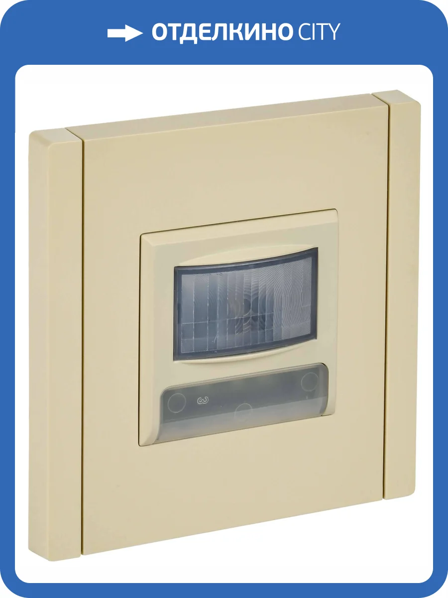 Подсветка для лестниц и ступеней светодиодная с датчиком движения IEK Forte&Piano FP-MS11-N-150-05-K10 ваниль фото 7