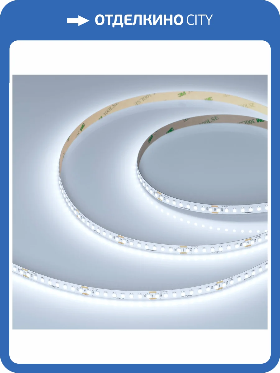 Лента светодиодная Arlight Ul A176 48130 фото 7