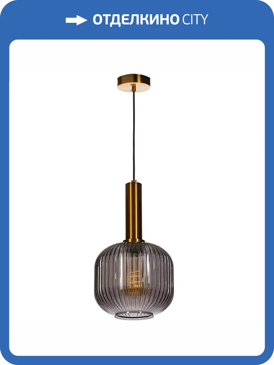 Подвесной светильник Loft IT IRIS 2070-B+BR фото 9