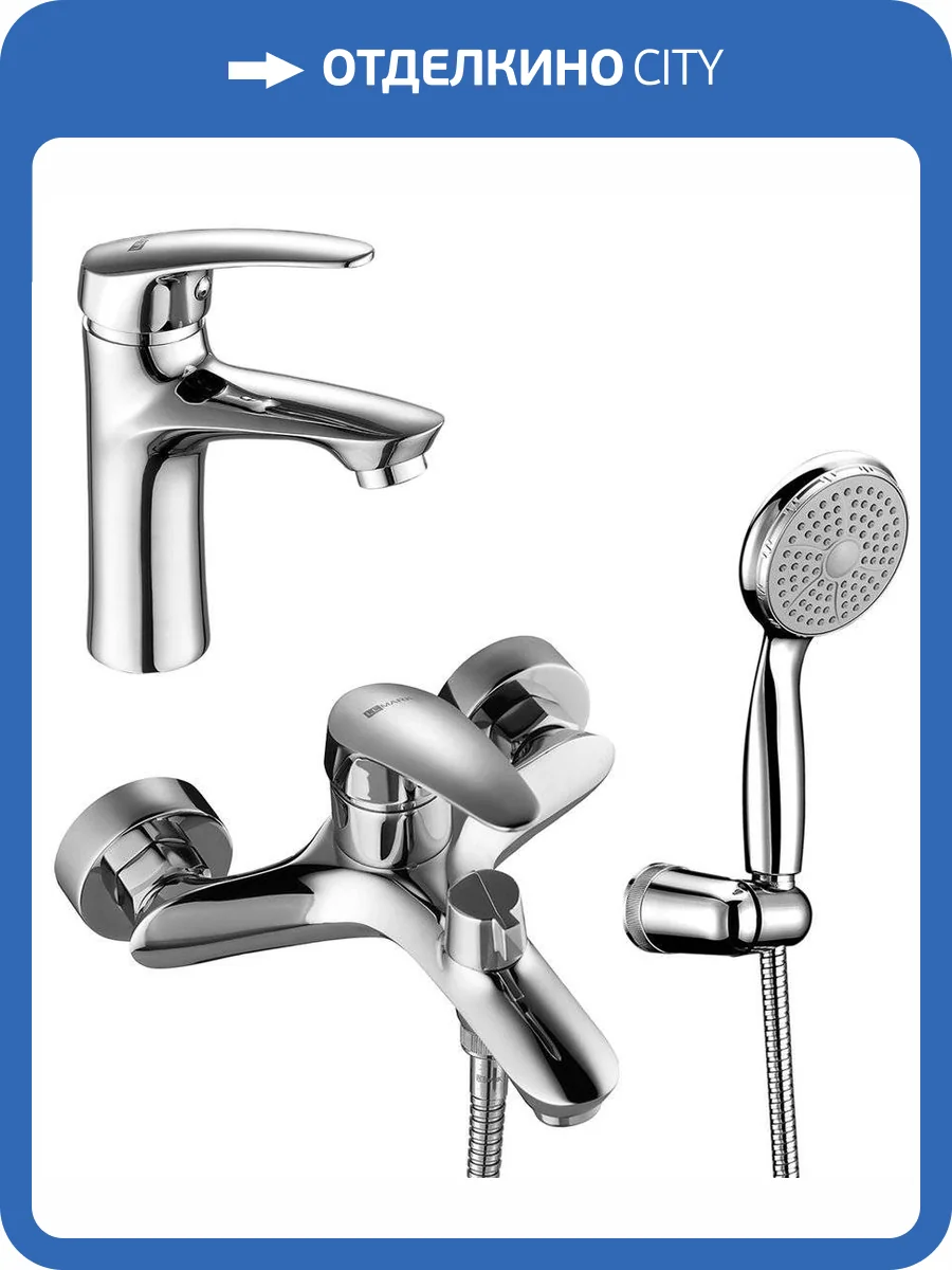 Душевой комплект Lemark Linara LM0414C + LM0406C фото 6