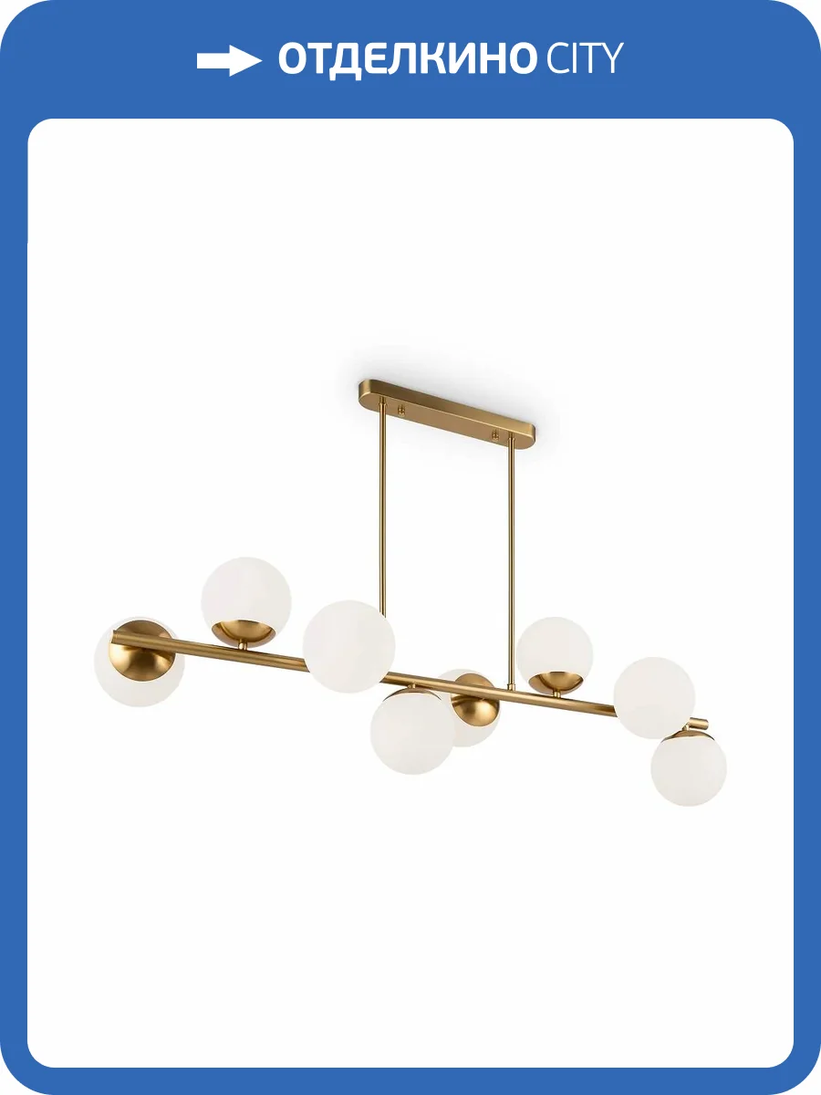 Подвесной светильник Zing FR5199PL-08BS фото 8