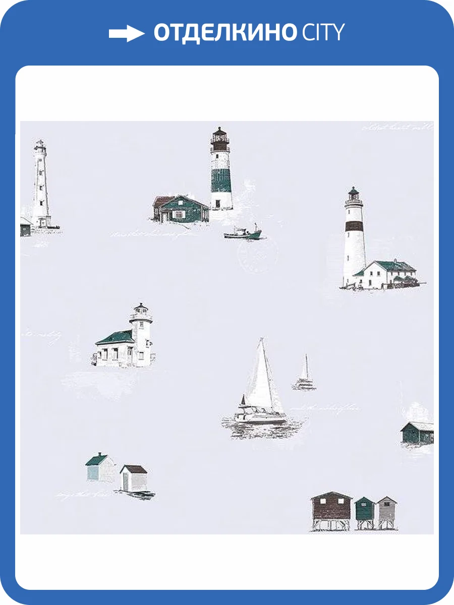 Обои флизелиновые Aura Deauville G23311 фото 2