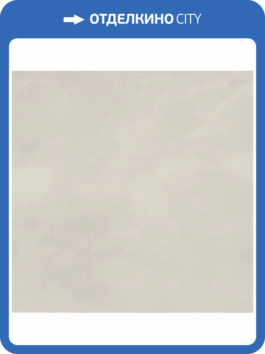 Керамогранит Porcelanite Dos Manhattan 1800 Perla Rectificado 100x100 фото 2